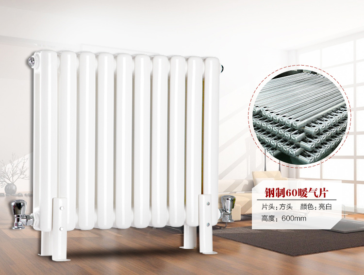 色多多污视频下载散热器60*30